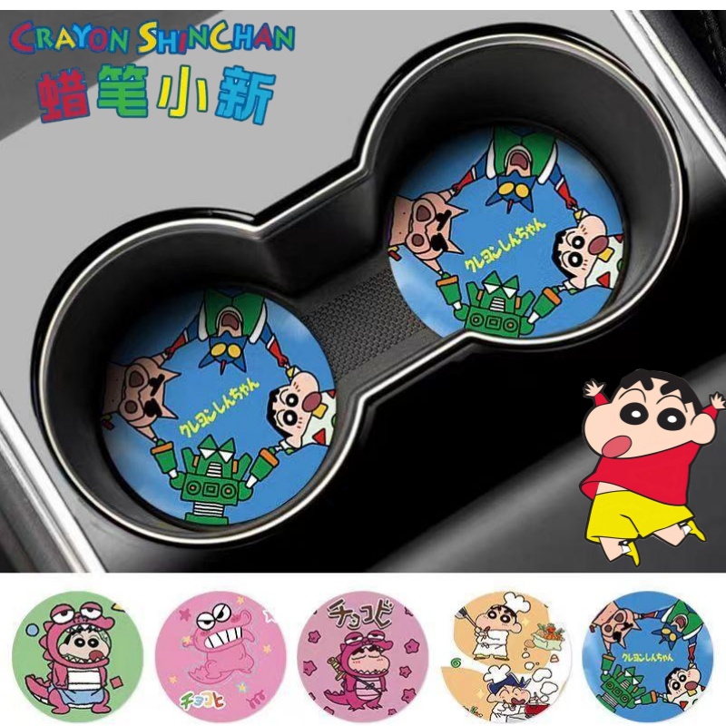 Car Accessories For Decoration - 크레용신짱 노하라 신노스케 와니야마 산 크리에이티브