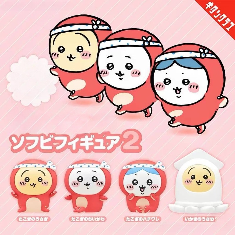Car Accessories For Decoration - 작고 사랑스러운 우사기 하치와레 피규어 인형