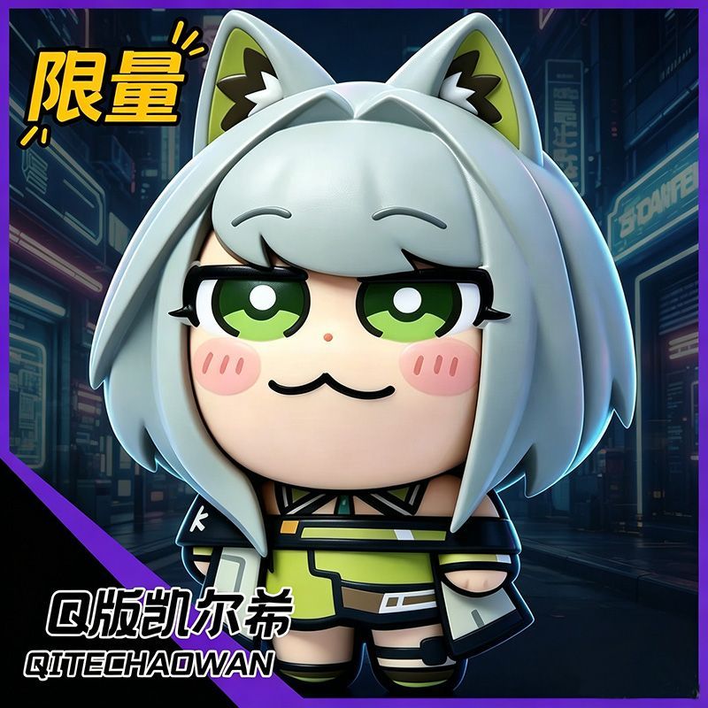 Car Accessories For Decoration - Arknights Kal'tsit Anime Pvc Q 버전
