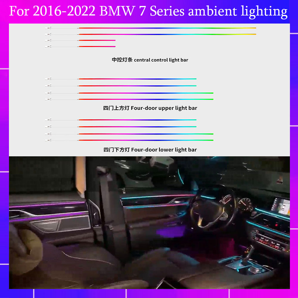 Led Interior Ambient Light - BMW 2016-2022 7 시리즈 (G11/G12)용 앰비언트