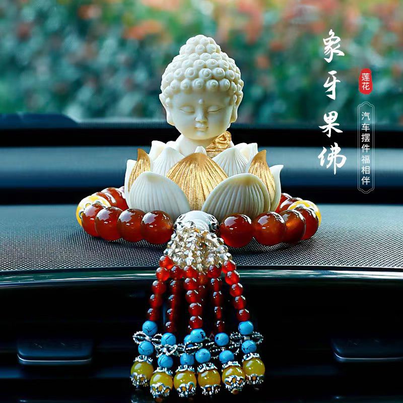 Car Accessories Quirky - 아이보리 과일 불상 자동차 장식품 연꽃