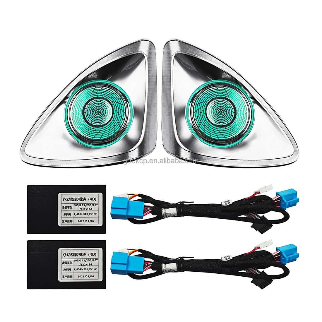 Led Interior Ambient Light - 뉴CKCP 64색 4D 퍼페추얼 모션 회전