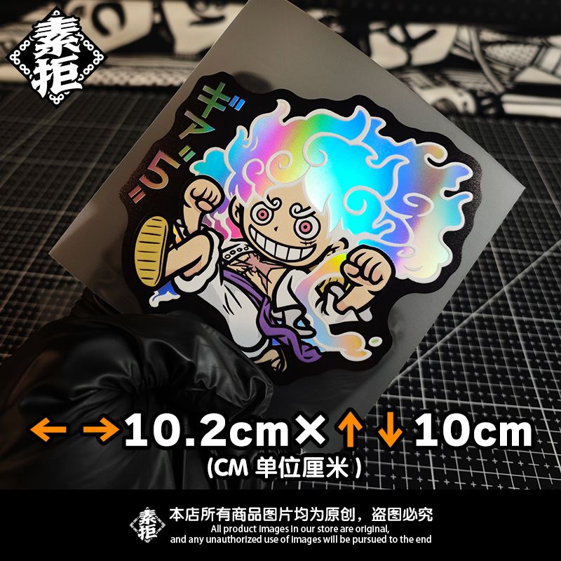 원피스 니카 몽키 D. 루피 레이저 스티커 자동차 스티 - D.A.D Car Accessories 리뷰 및 가격