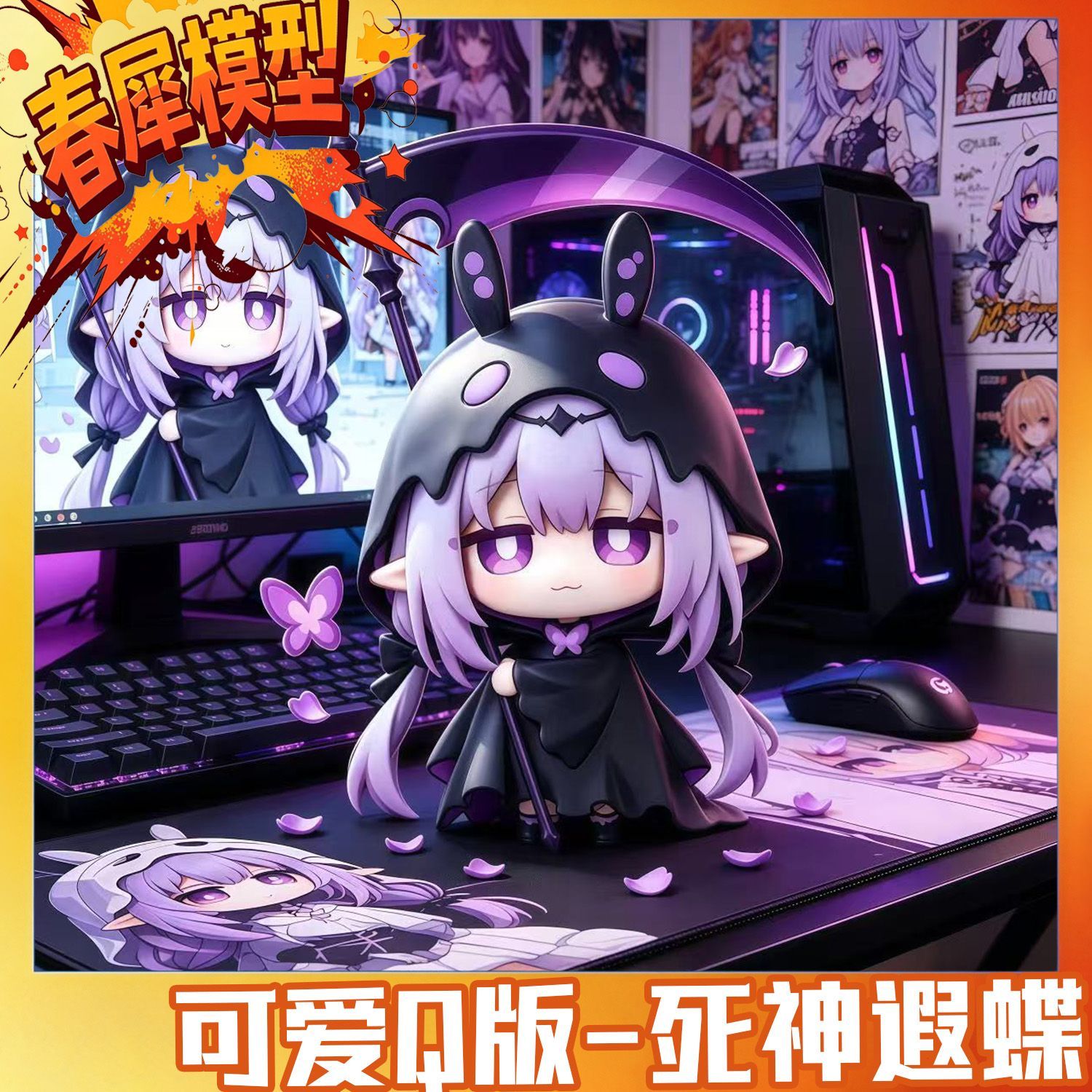 Honkai: Star Rail Castorice Pv - Car Accessories For Decoration 리뷰 및 가격