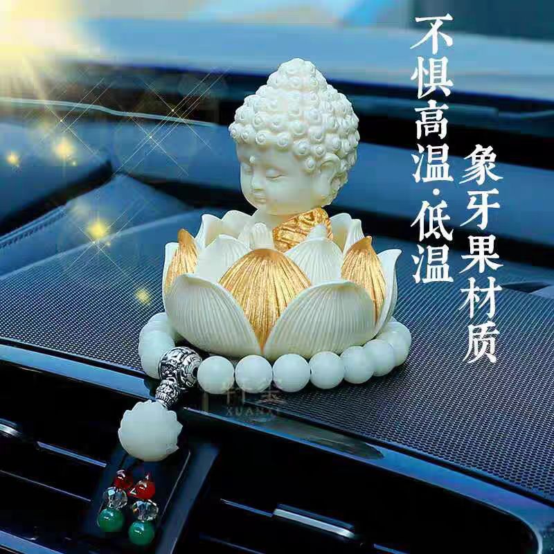 아이보리 과일 불상 자동차 장식품 연꽃 불상 조각상 대 - Car Accessories Quirky 리뷰 및 가격