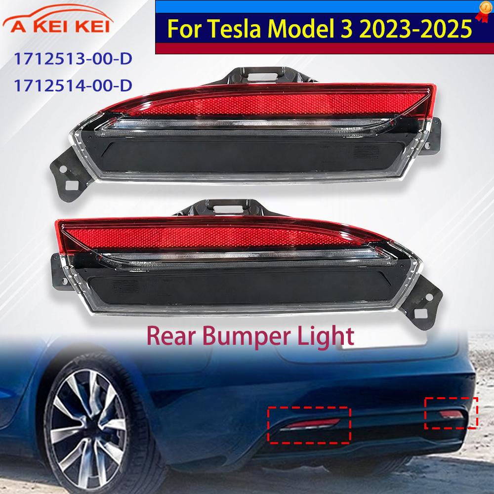 테슬라 모델 3 2023-2025 차량용 액세서리 LE - D.A.D Car Accessories 리뷰 및 가격