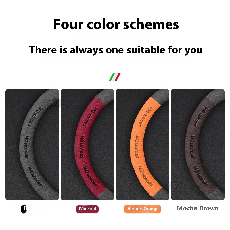 MG ONE MG ES5 MG4 EV MG7 스웨이드  - D.A.D Car Accessories 리뷰 및 가격